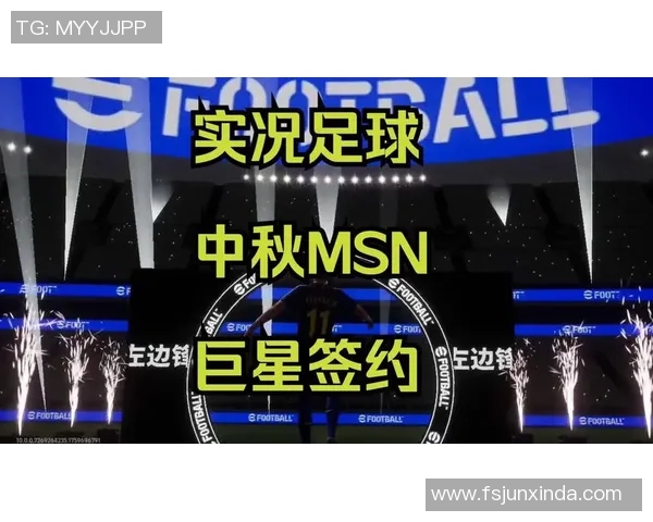 内马尔亲笔签名足球明星纪念品热销引发球迷追捧