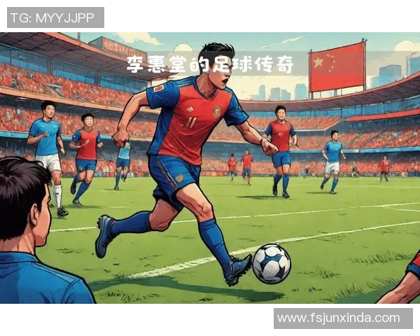 双重身份足球明星的传奇人生与职业生涯的精彩交织 双重身份足球明星的传奇人生与职业生涯的精彩交织