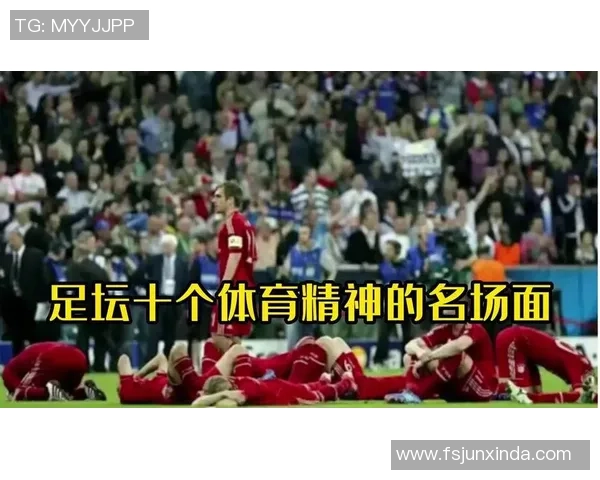 足球明星之间的深厚友情与互动瞬间展现了体育精神的真谛 足球明星之间的深厚友情与互动瞬间展现了体育精神的真谛