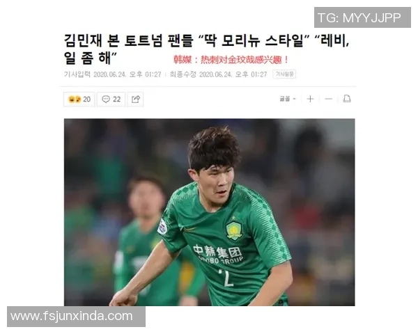 亚洲足球明星的崛起与辉煌历程探讨