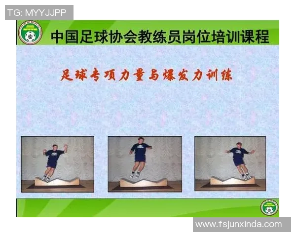 足球新手必看:从力量训练到实战技巧的全面入门指南 足球新手必看:从力量训练到实战技巧的全面入门指南