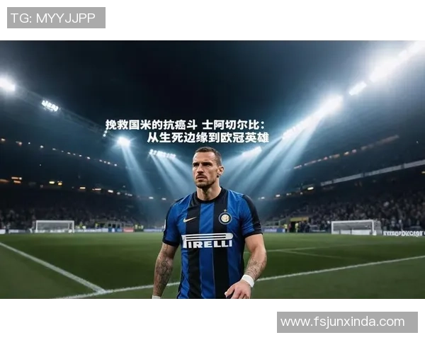 足球明星不畏岁月流逝依然坚持训练展现职业精神与热爱 足球明星不畏岁月流逝依然坚持训练展现职业精神与热爱